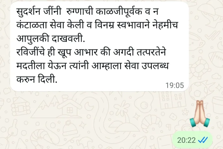 WhatsApp customer feedback screenshot