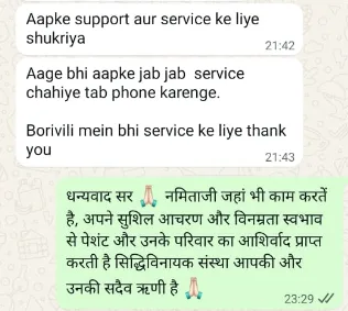 WhatsApp customer feedback screenshot